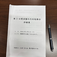 画像259