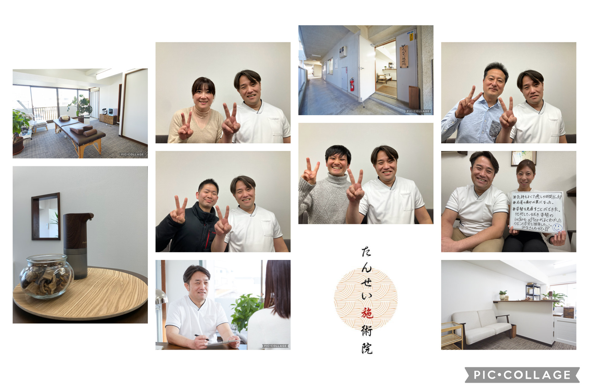 7. お問い合わせ・相談はこちら