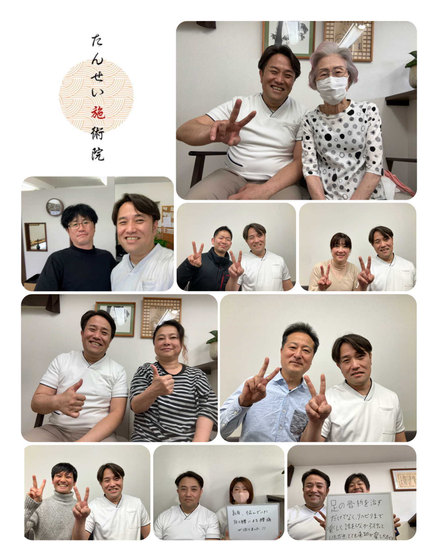 今すぐお問い合わせを！