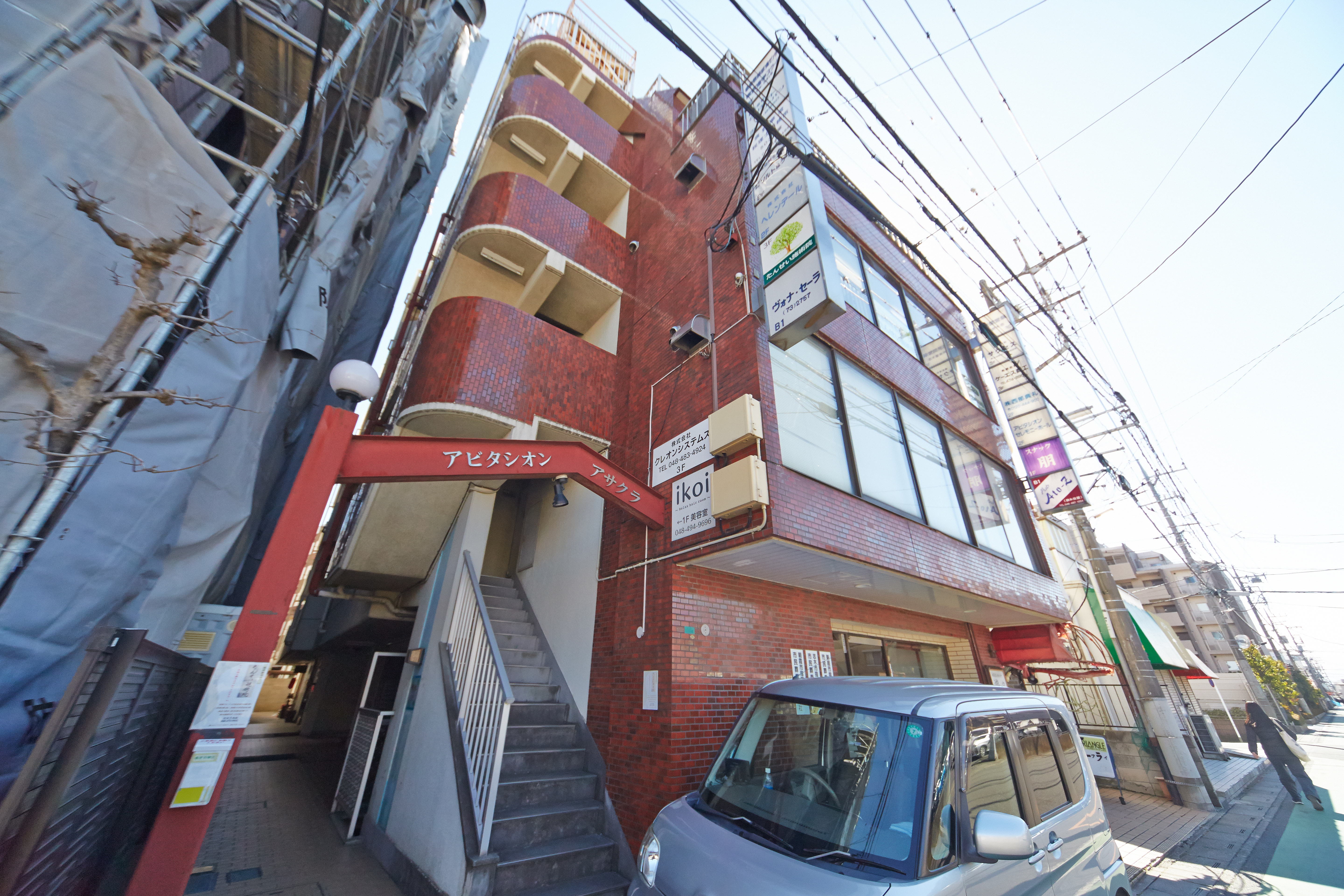 今すぐ無料相談・予約を！