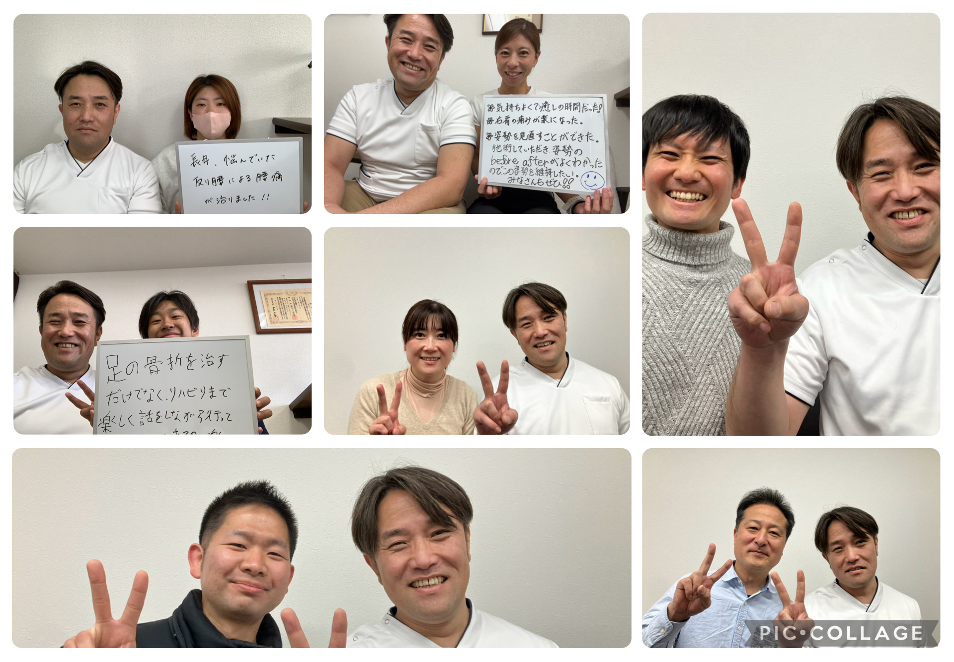 成功事例の紹介